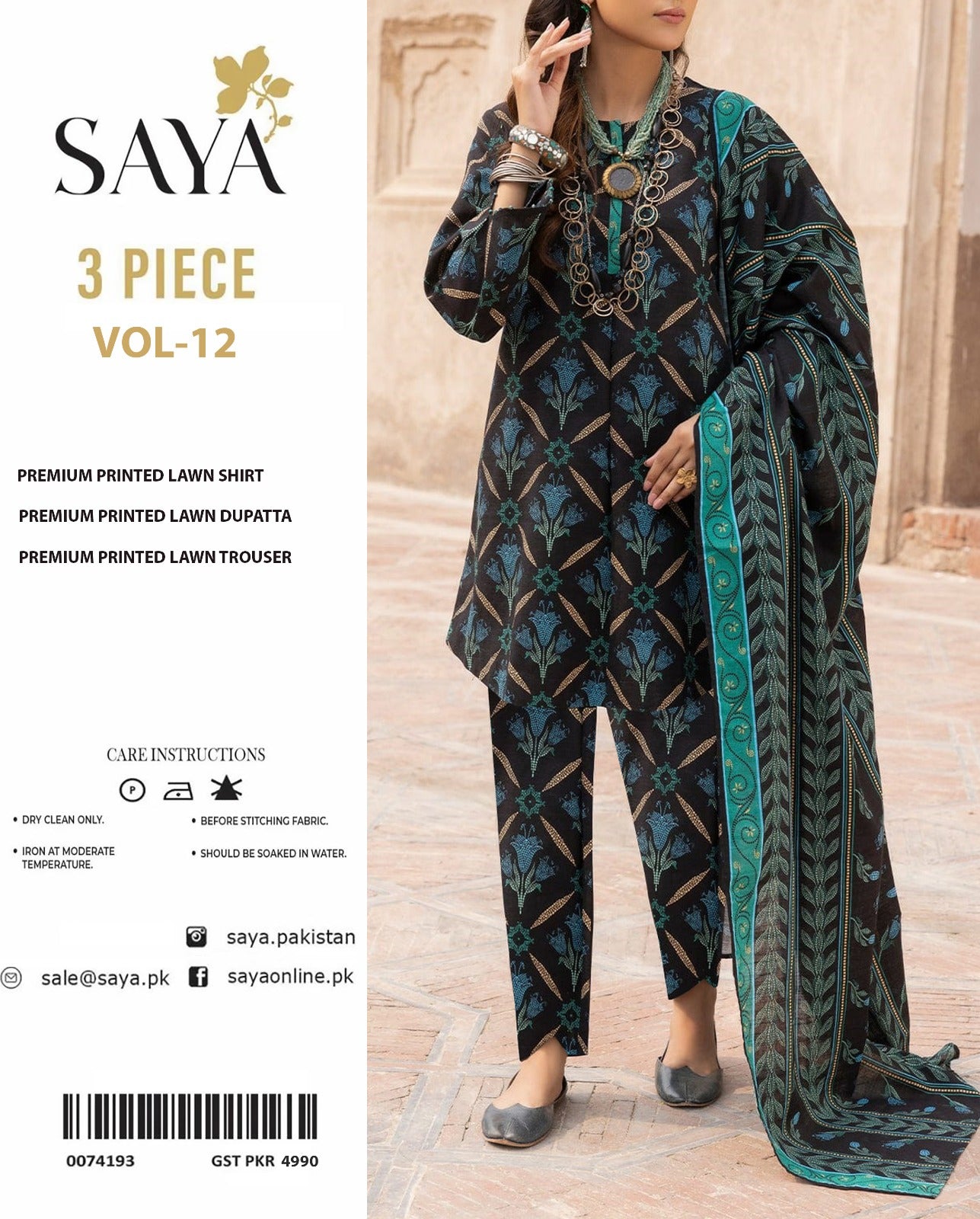 (VOL 12 | DS 08| DIGITAL PRINTED LAWN 3PC VOIL LAWN DUPATTA