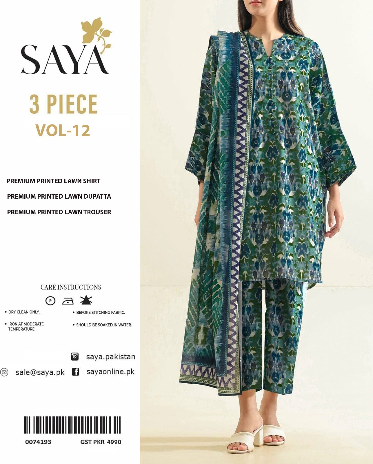 (VOL 12 | DS 06| DIGITAL PRINTED LAWN 3PC VOIL LAWN DUPATTA