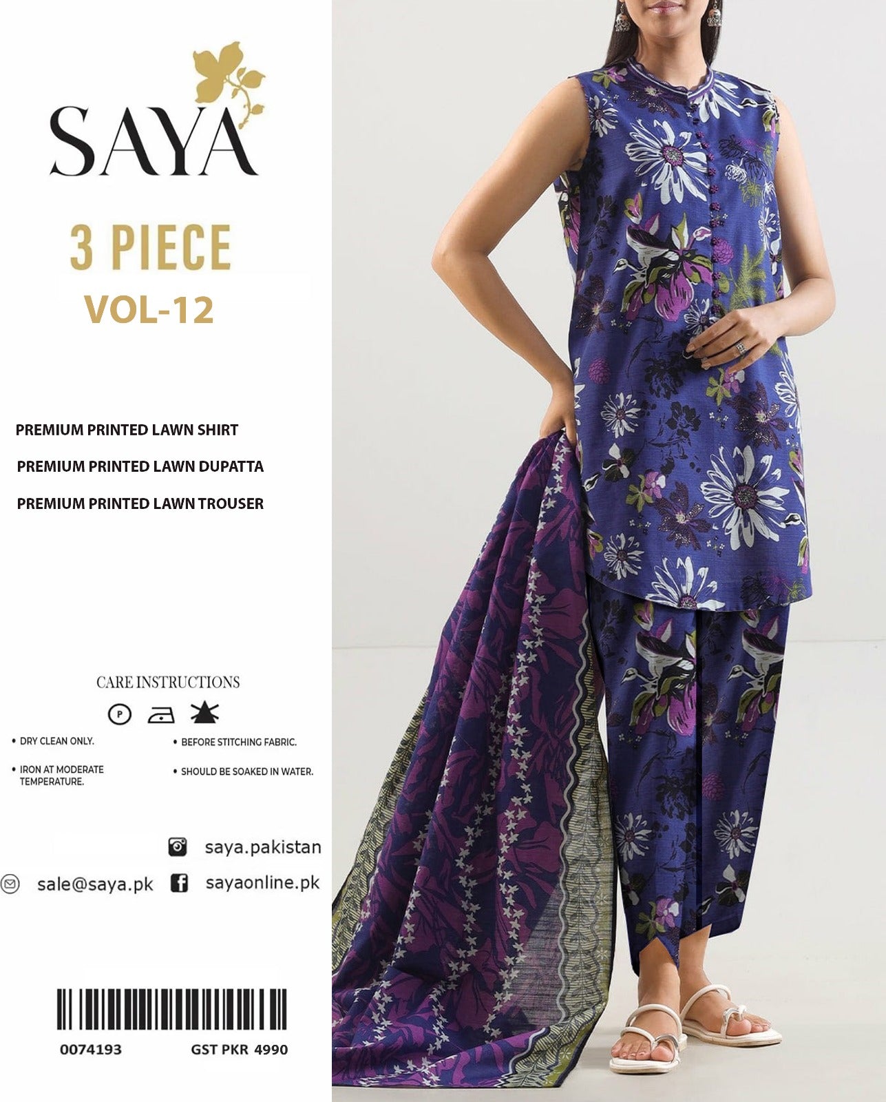 (VOL 12 | DS 05| DIGITAL PRINTED LAWN 3PC VOIL LAWN DUPATTA