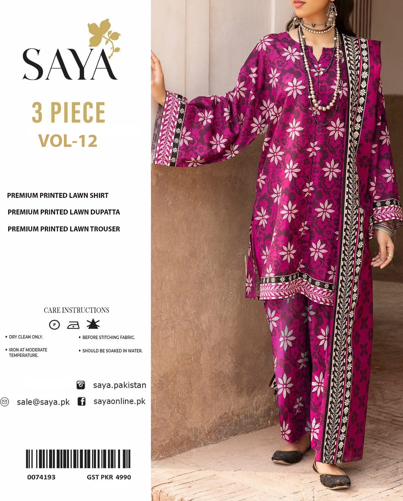 (VOL 12 | DS 02| DIGITAL PRINTED LAWN 3PC VOIL LAWN DUPATTA